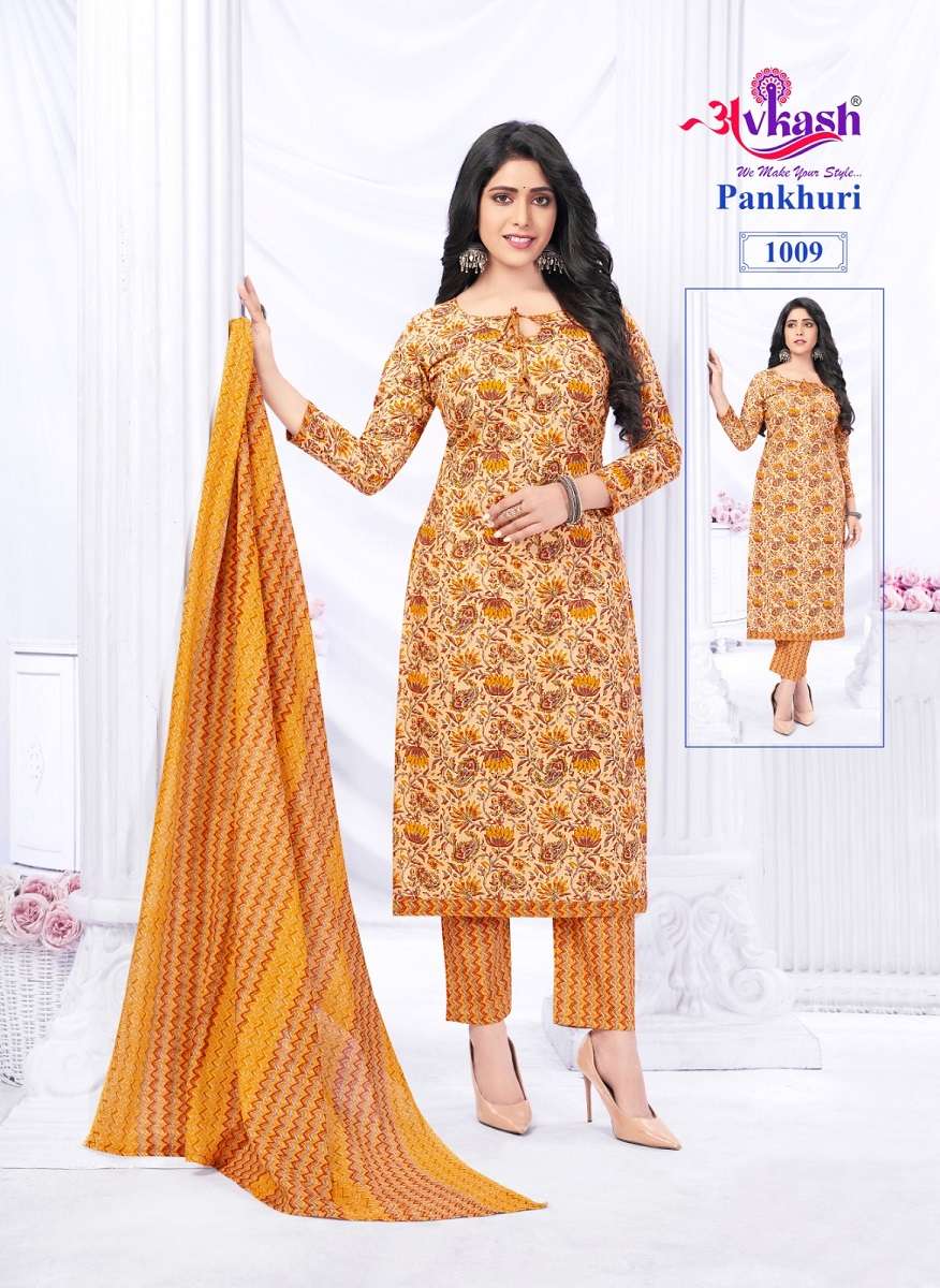 Avkash Pankhuri Vol-1 -Readymade With Inner -Wholesale Catalog