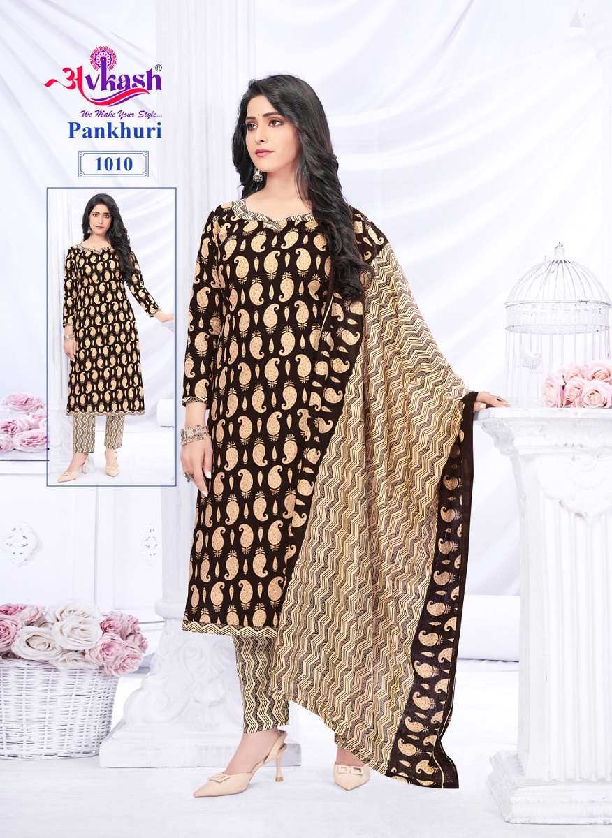 Avkash Pankhuri Vol-1 -Readymade With Inner -Wholesale Catalog