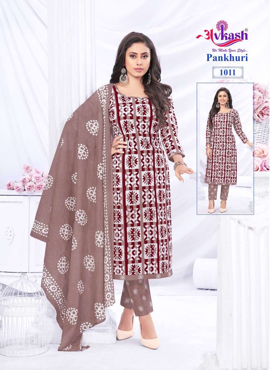 Avkash Pankhuri Vol-1 -Readymade With Inner -Wholesale Catalog