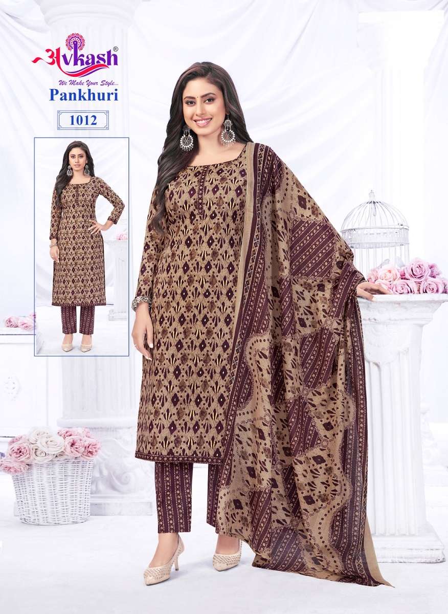 Avkash Pankhuri Vol-1 -Readymade With Inner -Wholesale Catalog