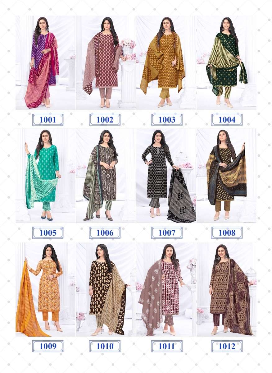 Avkash Pankhuri Vol-1 -Readymade With Inner -Wholesale Catalog