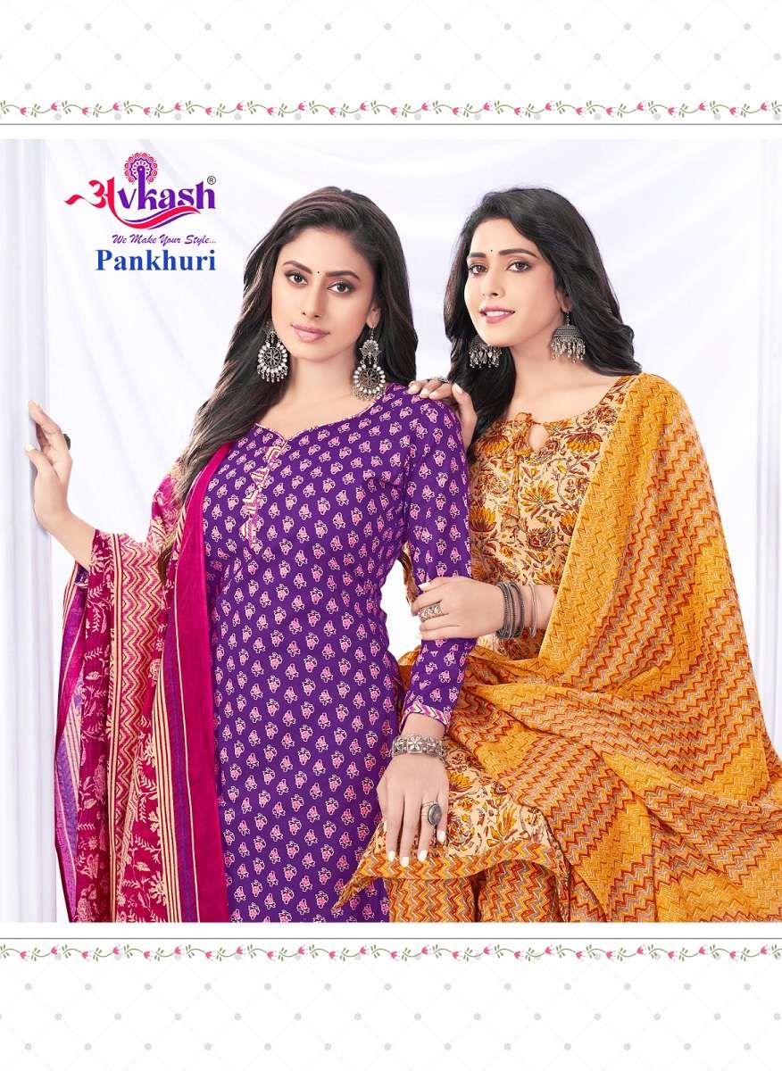 Avkash Pankhuri Vol-1 -Readymade With Inner -Wholesale Catalog