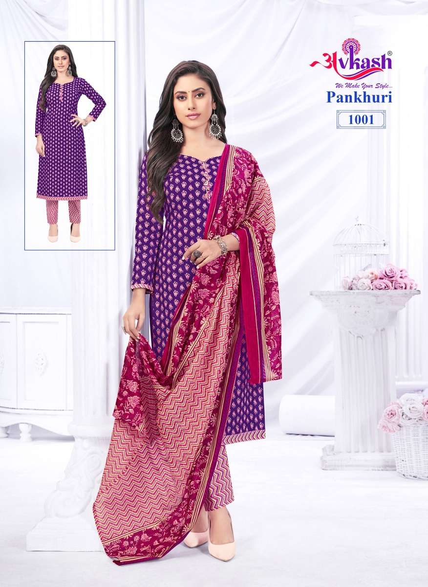 Avkash Pankhuri Vol-1 -Readymade With Inner -Wholesale Catalog