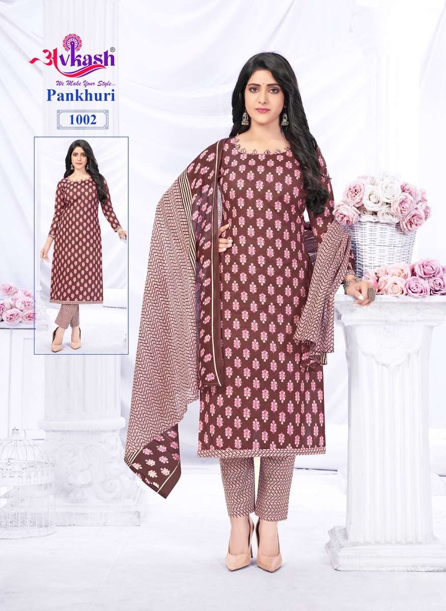 Avkash Pankhuri Vol-1 -Readymade With Inner -Wholesale Catalog