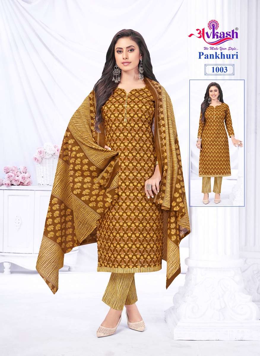 Avkash Pankhuri Vol-1 -Readymade With Inner -Wholesale Catalog