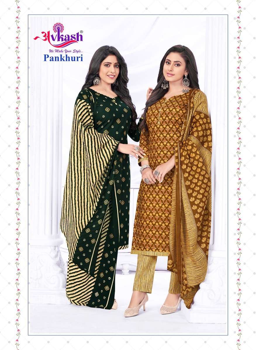 Avkash Pankhuri Vol-1 -Readymade With Inner -Wholesale Catalog