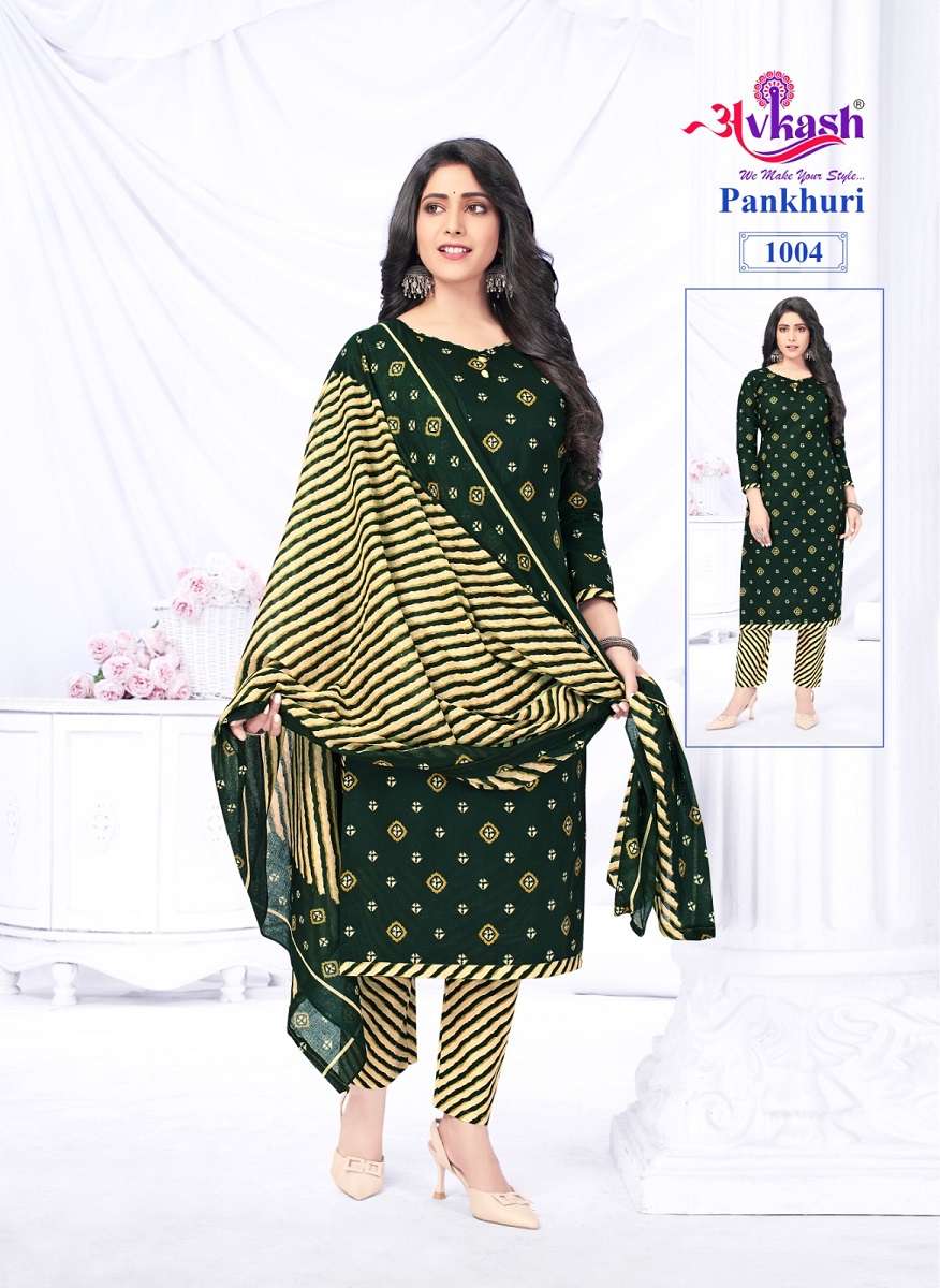 Avkash Pankhuri Vol-1 -Readymade With Inner -Wholesale Catalog