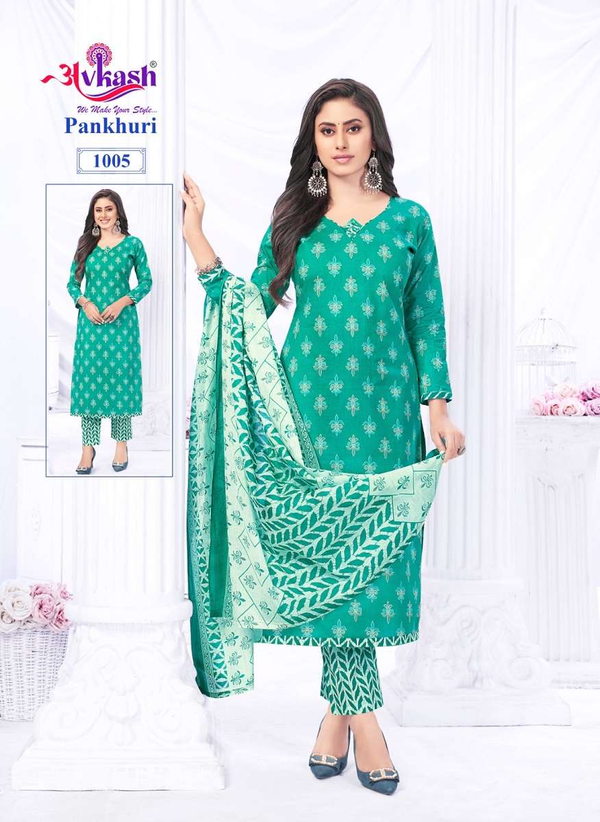 Avkash Pankhuri Vol-1 -Readymade With Inner -Wholesale Catalog