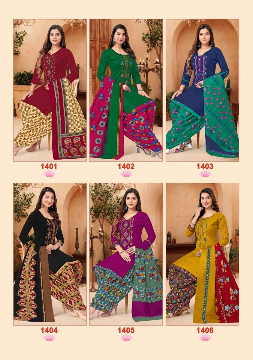 Balaji Rasberry Vol-14 -Dress Material -Wholesale Catalog