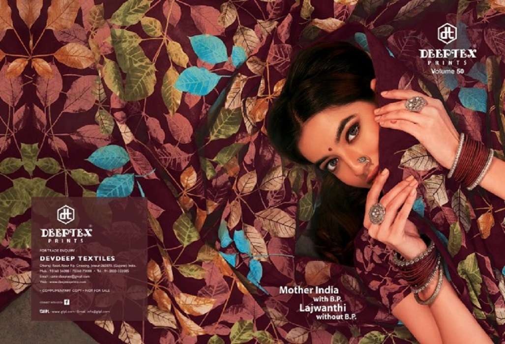 Deeptex Mother India Vol-50 – Cotton Saree -Wholesale Catalog