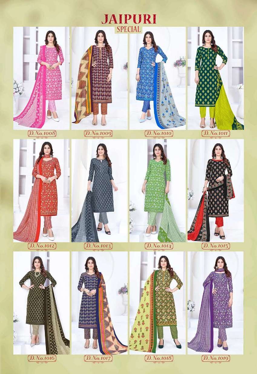 Ganesha Jaipuri Special Vol-1 – Kurti Pant & Dupatta - Wholesale Catalog