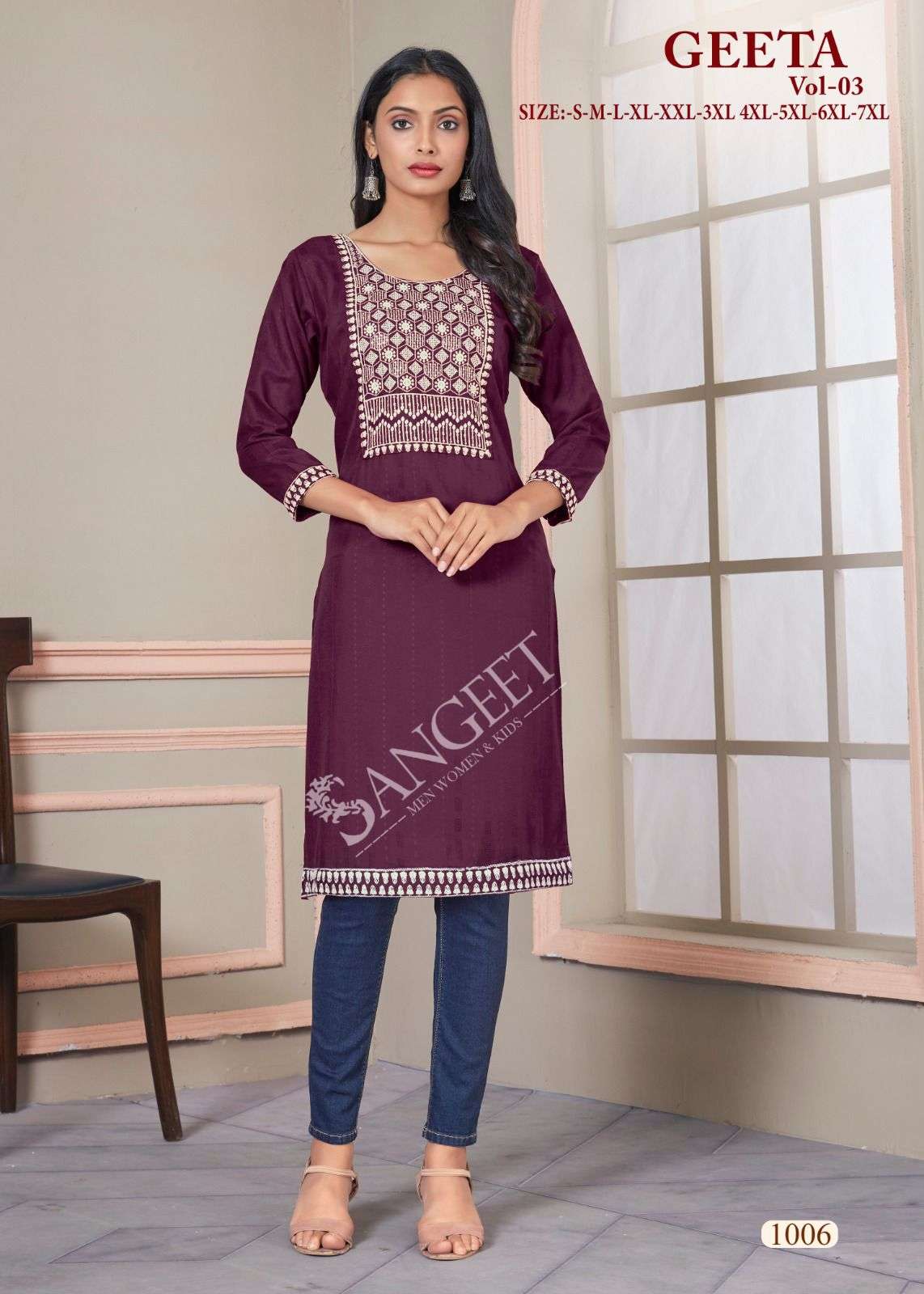 GEETA-3 RAYON PATTERN VISCOSE Kurti Wholesale catalog