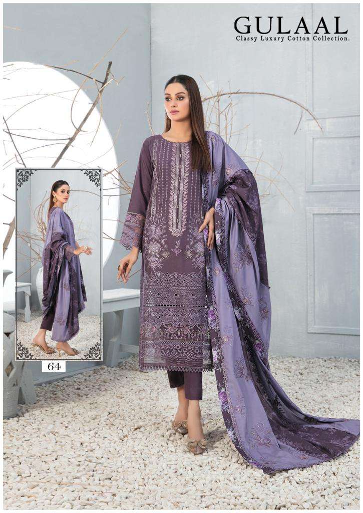 Gulaal Classy Luxury Cotton Vol 7 Karachi Cotton Dress Material Wholesale catalog