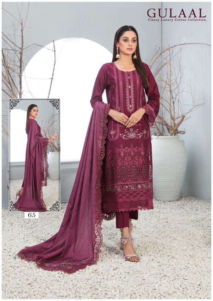 Gulaal Classy Luxury Cotton Vol 7 Karachi Cotton Dress Material Wholesale catalog