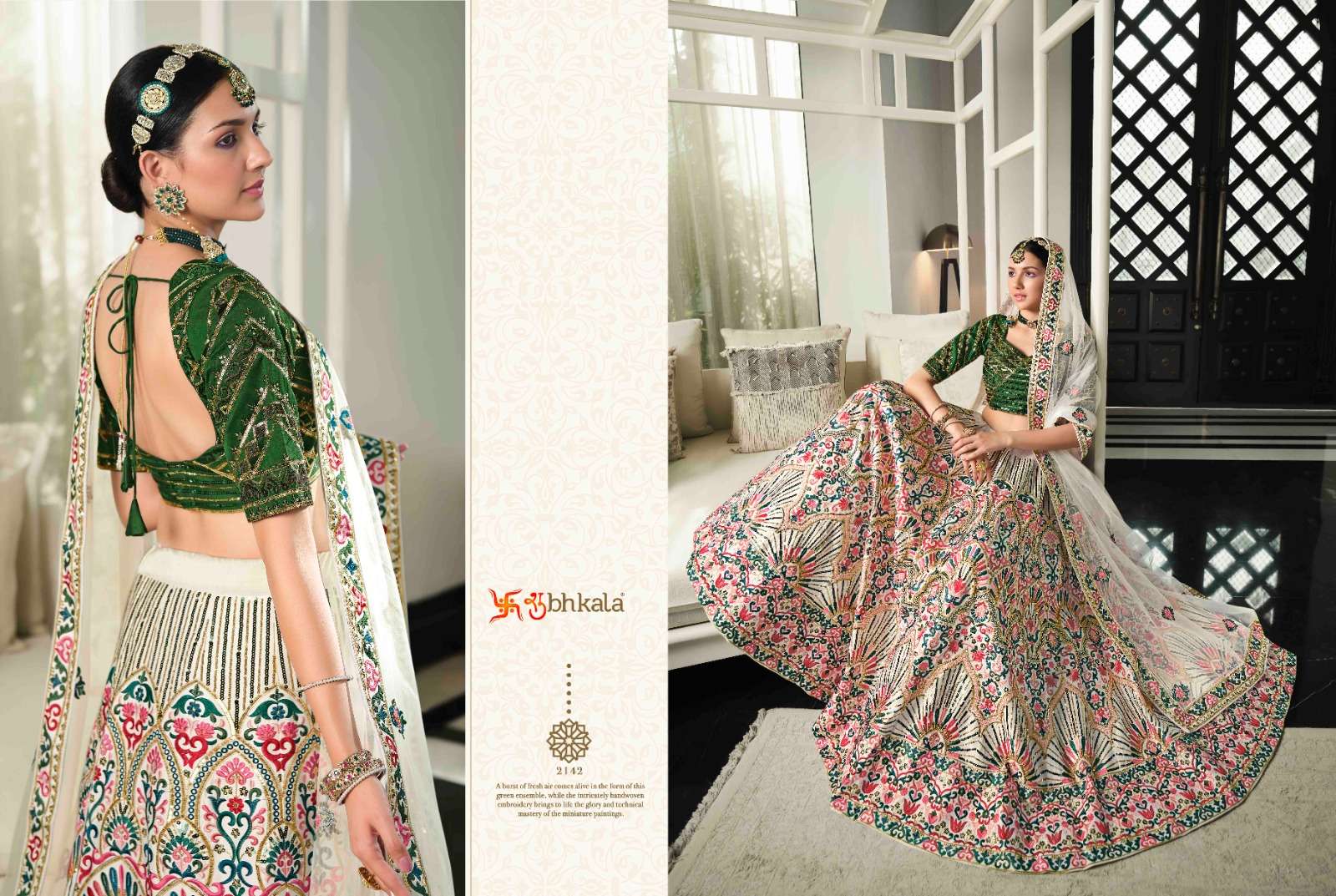 GULDASTA VOL. 13 2142 Bridal Gota Patti Embroidered Semi Stitched Lehenga Choli Wholesale catalog