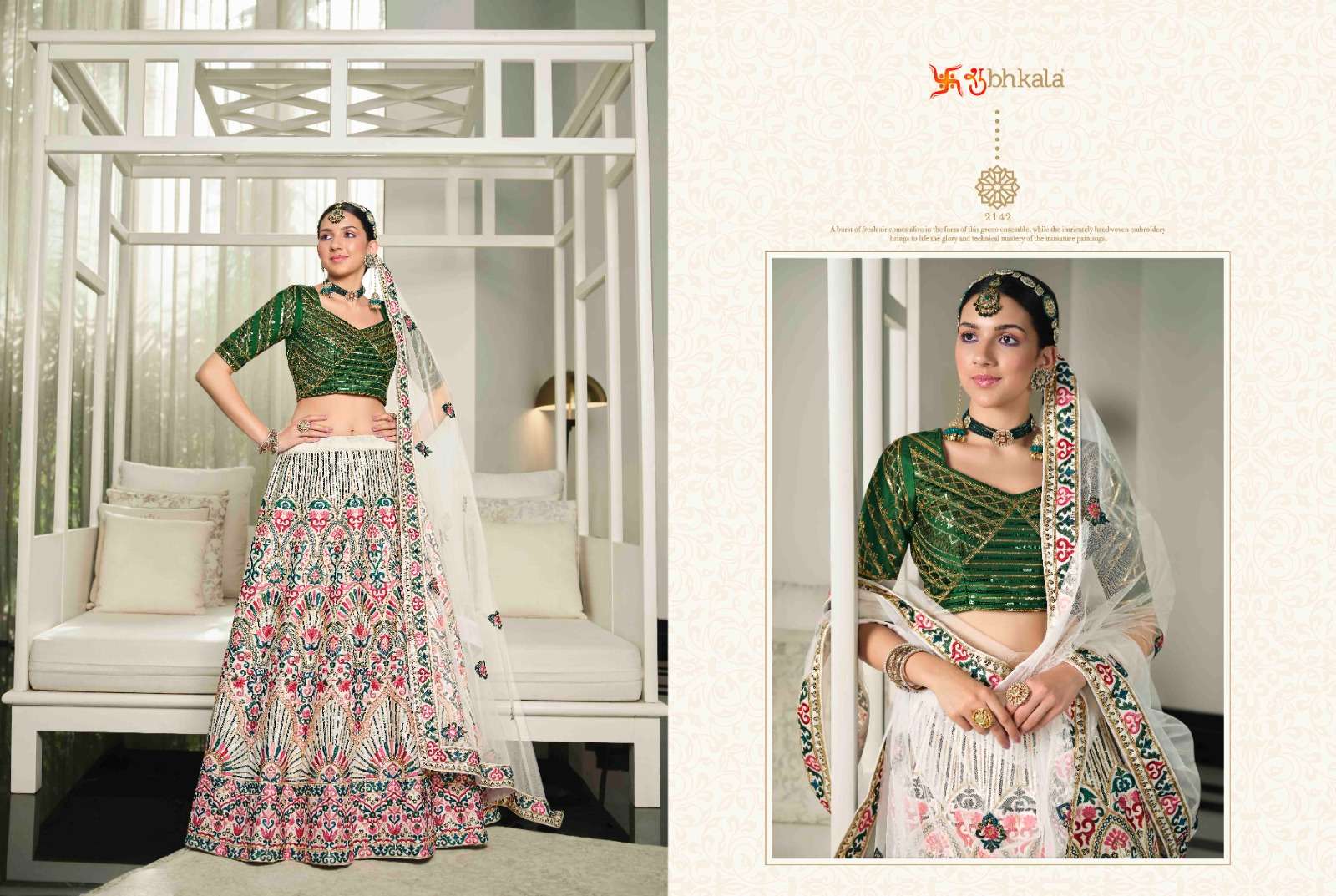 GULDASTA VOL. 13 2142 Bridal Gota Patti Embroidered Semi Stitched Lehenga Choli Wholesale catalog