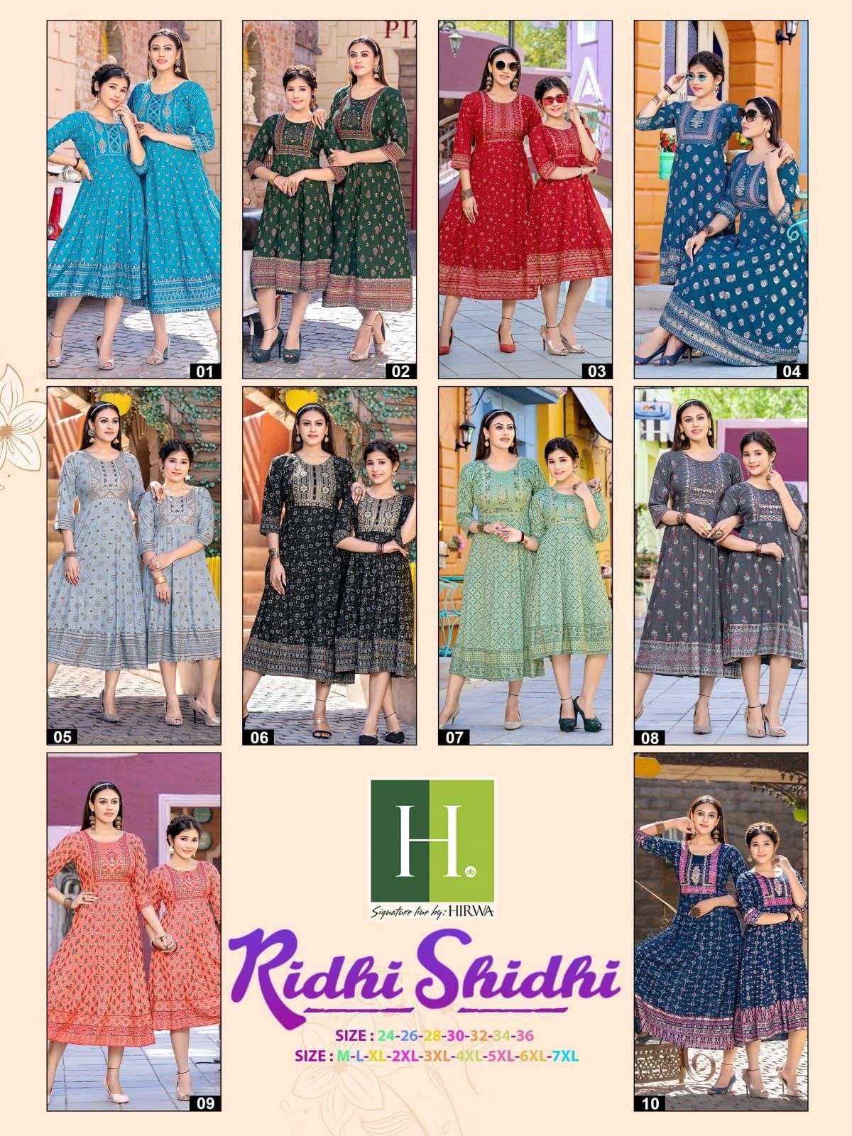 HIRWA RIDHI SHIDHI VOL.2 Anarkali Kurti Wholesale catalog