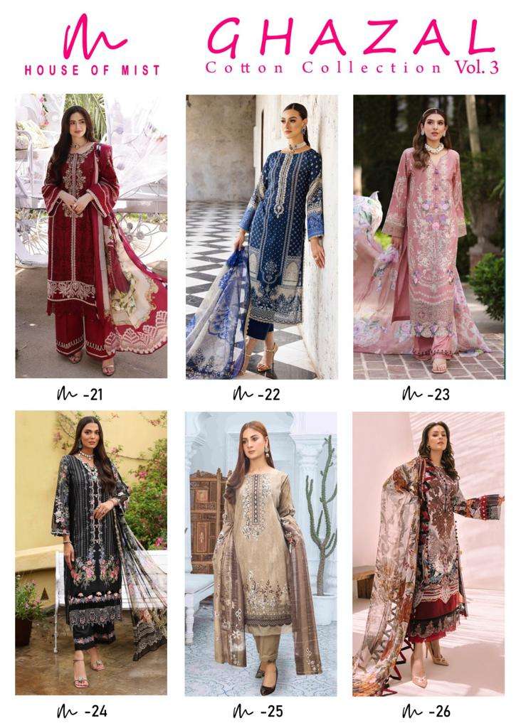 House Of Mist Ghazal Von 3 Karachi Cotton Dress Material Wholesale catalog