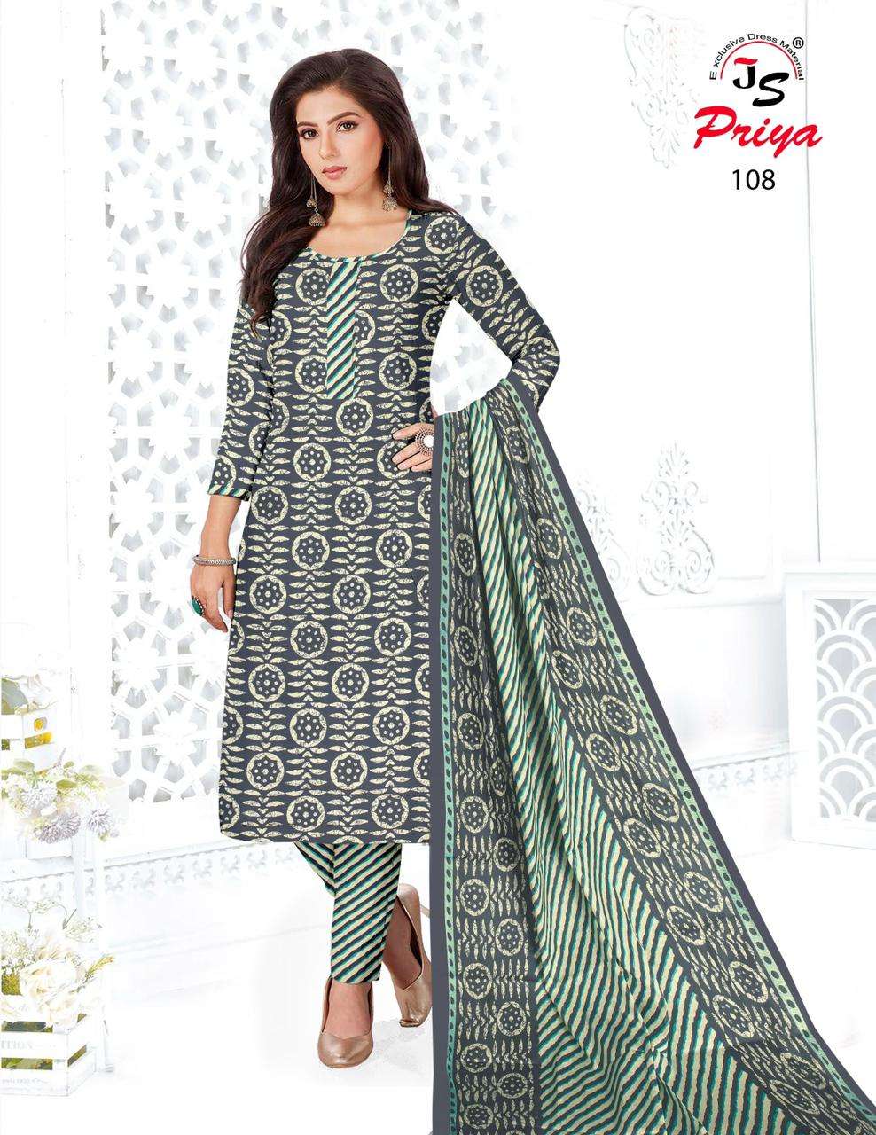 Js Priya Rayon Pulse Vol-1 – Dress Material - Wholesale Catalog
