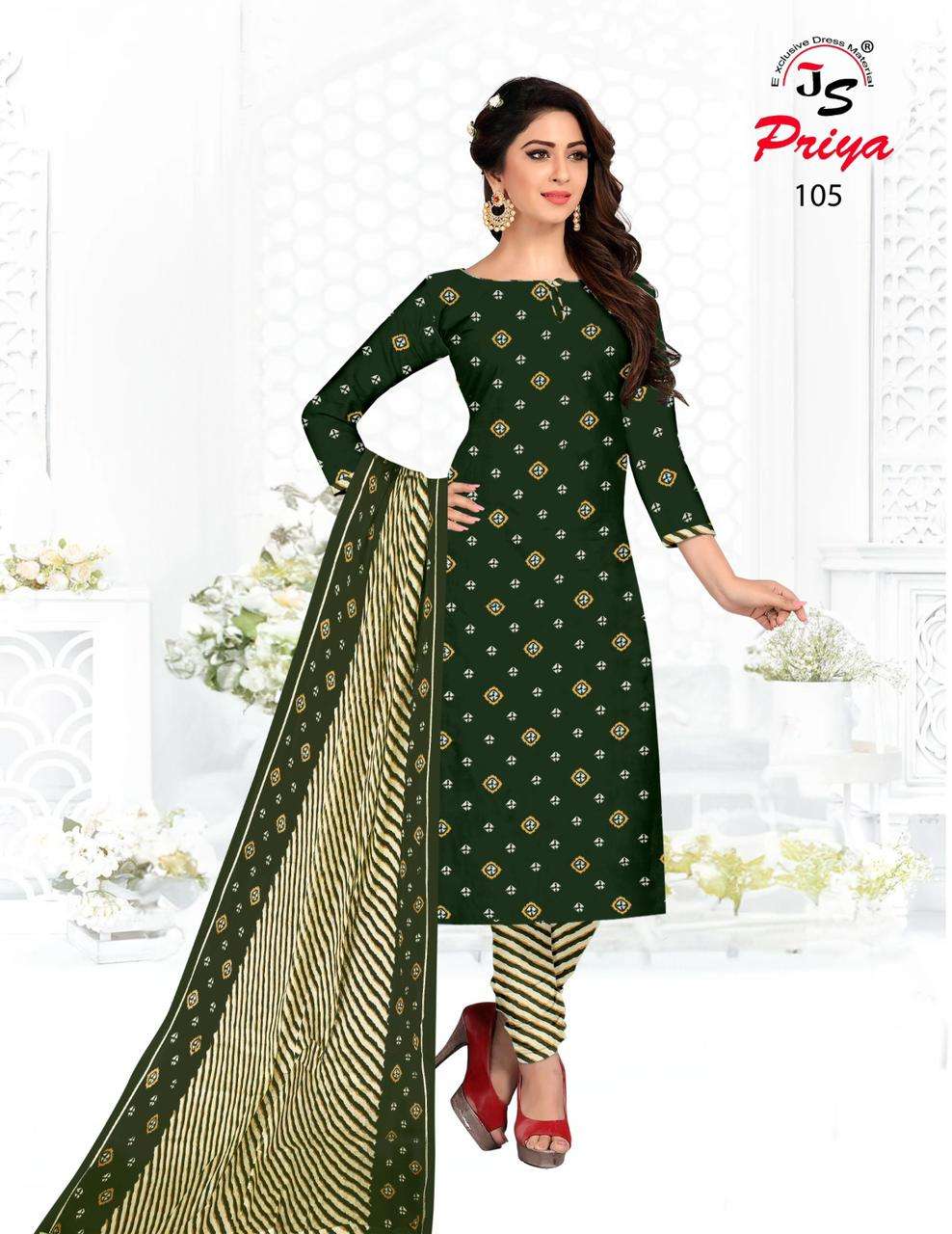 Js Priya Rayon Pulse Vol-1 – Dress Material - Wholesale Catalog