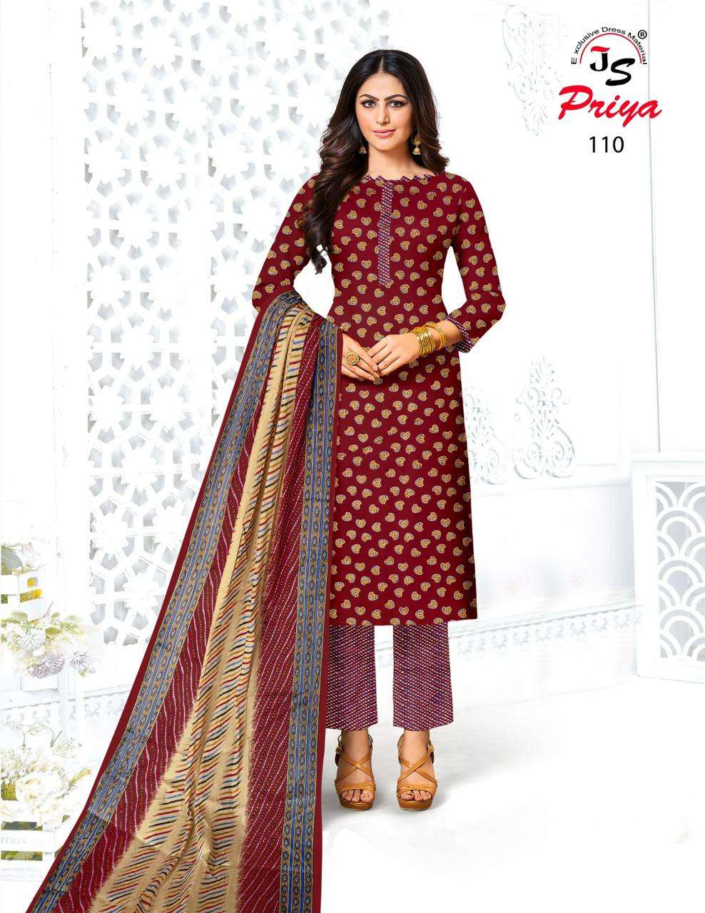 Js Priya Rayon Pulse Vol-1 – Dress Material - Wholesale Catalog