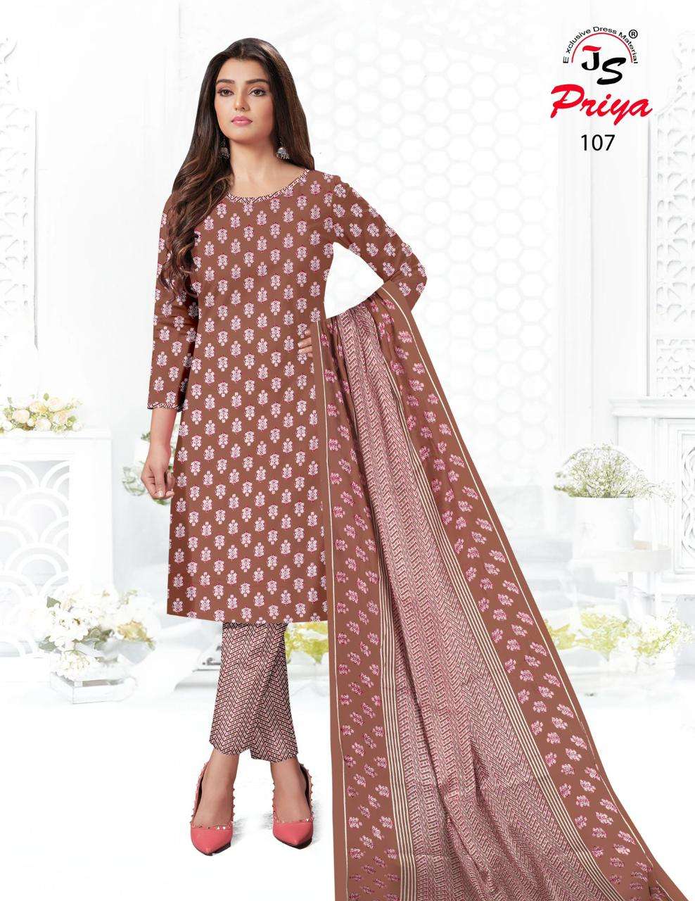 Js Priya Rayon Pulse Vol-1 – Dress Material - Wholesale Catalog