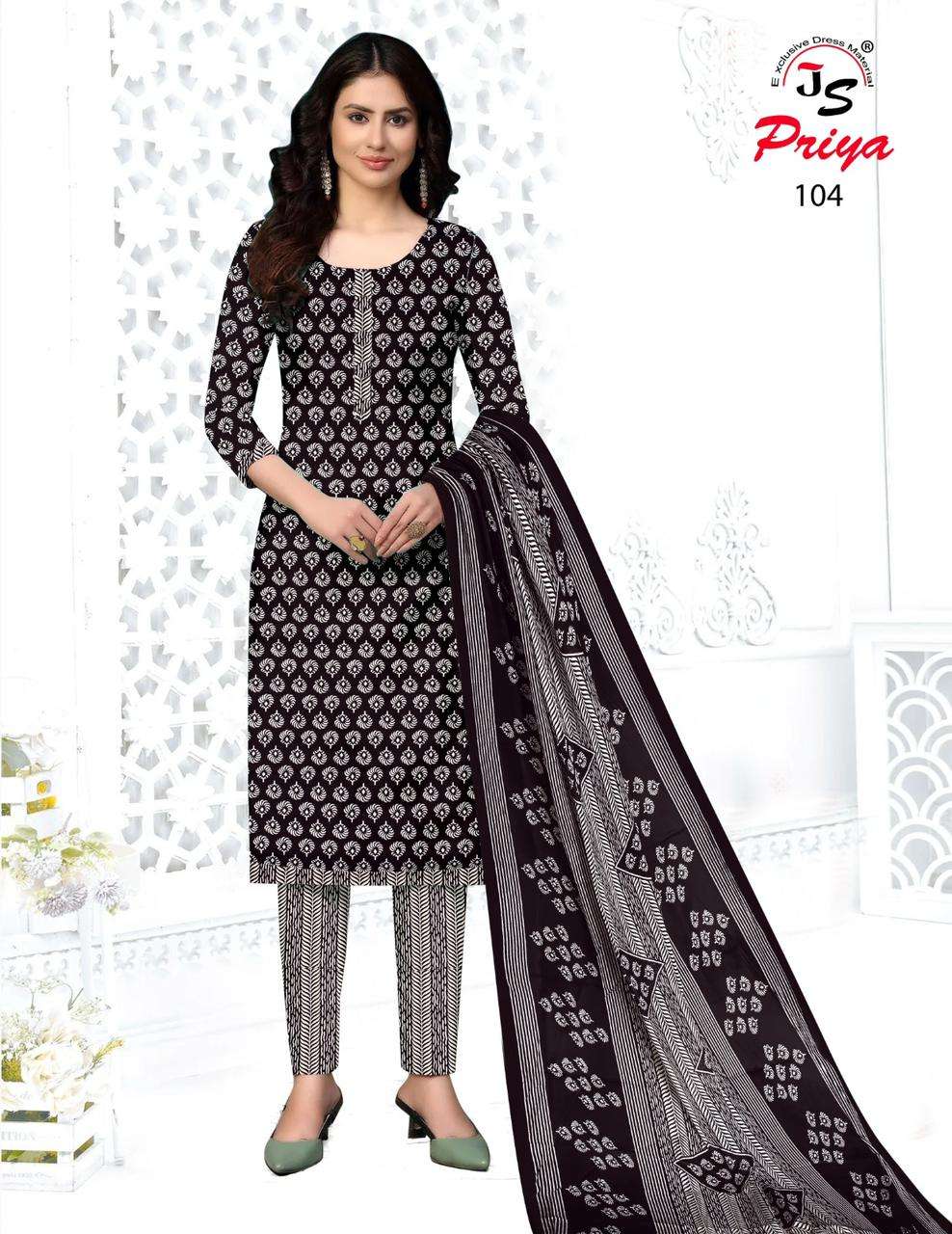 Js Priya Rayon Pulse Vol-1 – Dress Material - Wholesale Catalog