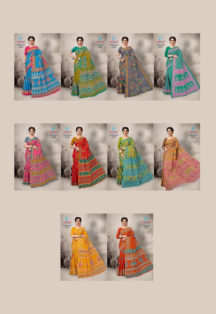 Lakhani Foolmani -Cotton Saree -Wholesale Catalog