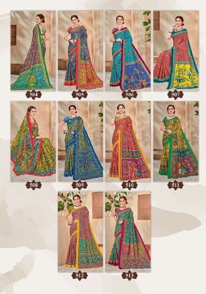 Lakhani Kalamkari Vol-5 -Cotton Saree -Wholesale Catalog