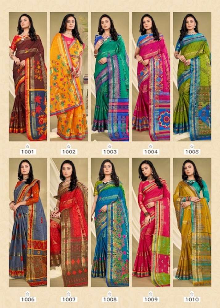 Lakhani Priyatama -Cotton Saree -Wholesale Catalog