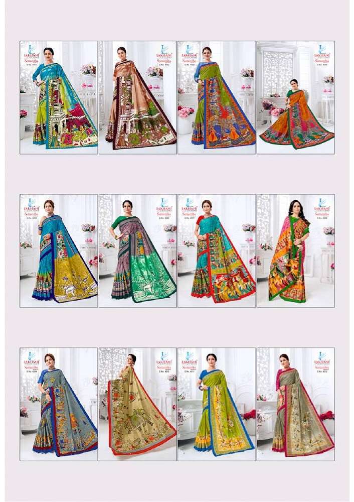 Lakhani Samantha Vol-4 -Cotton Saree -Wholeslae Catalog