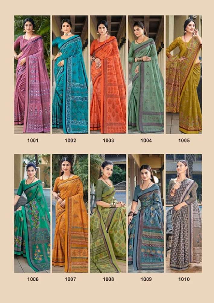 Lakhani Tamannah Cotton Saree -Wholesale Catalog