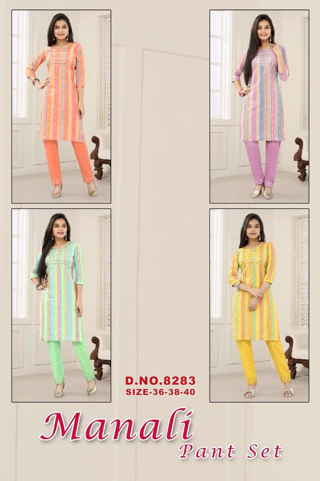 Manali 8283 Cotton Kids Kurti With Bottom Wholesale catalog