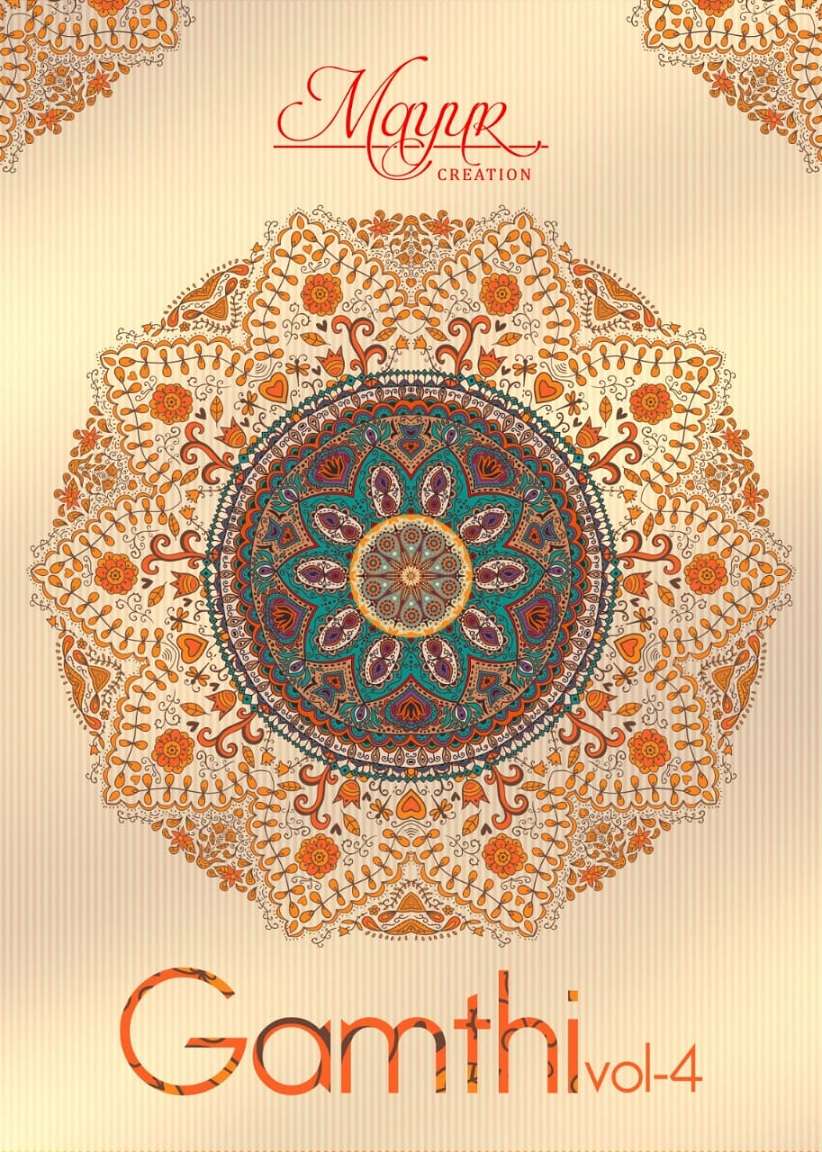 Mayur Gamthi Vol-4 – Dress Material - Wholesale Catalogs