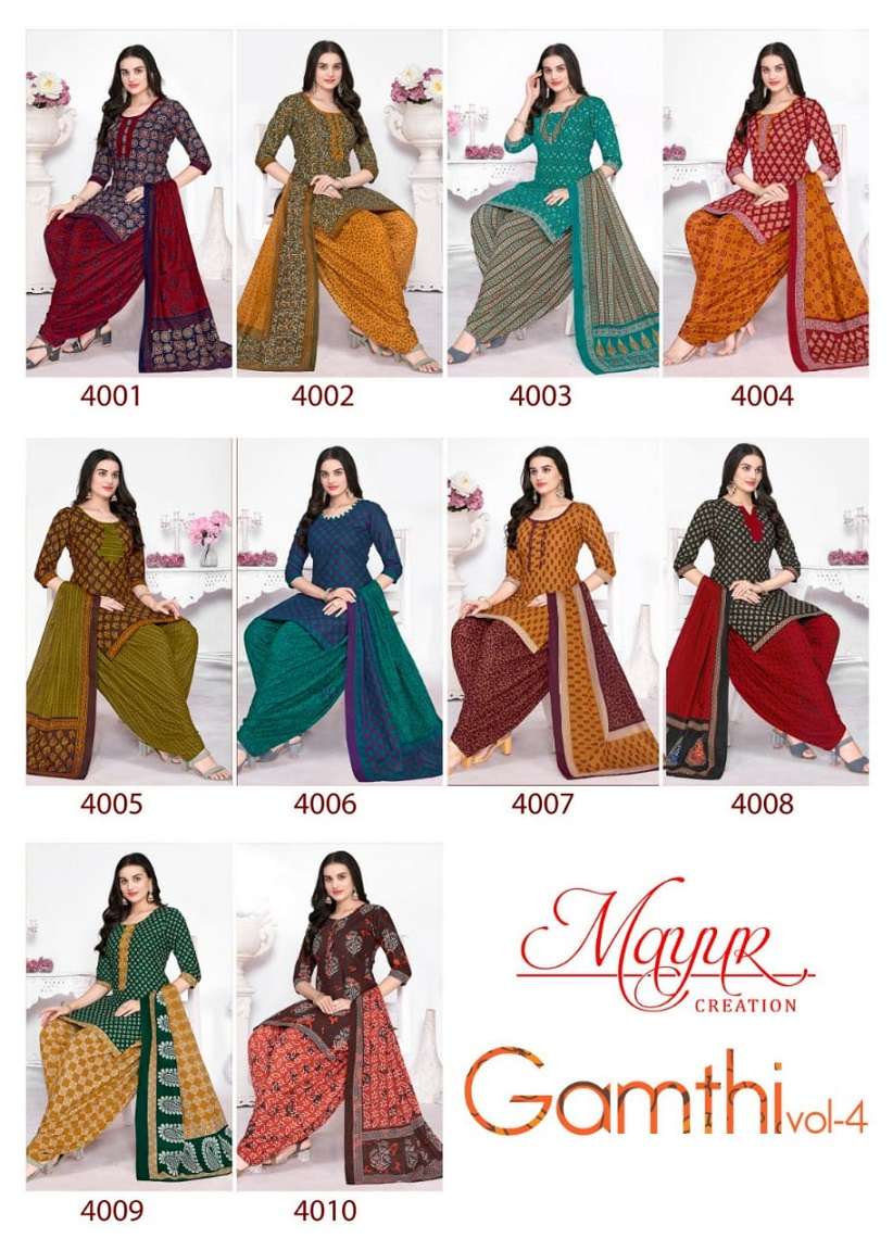 Mayur Gamthi Vol-4 – Dress Material - Wholesale Catalogs