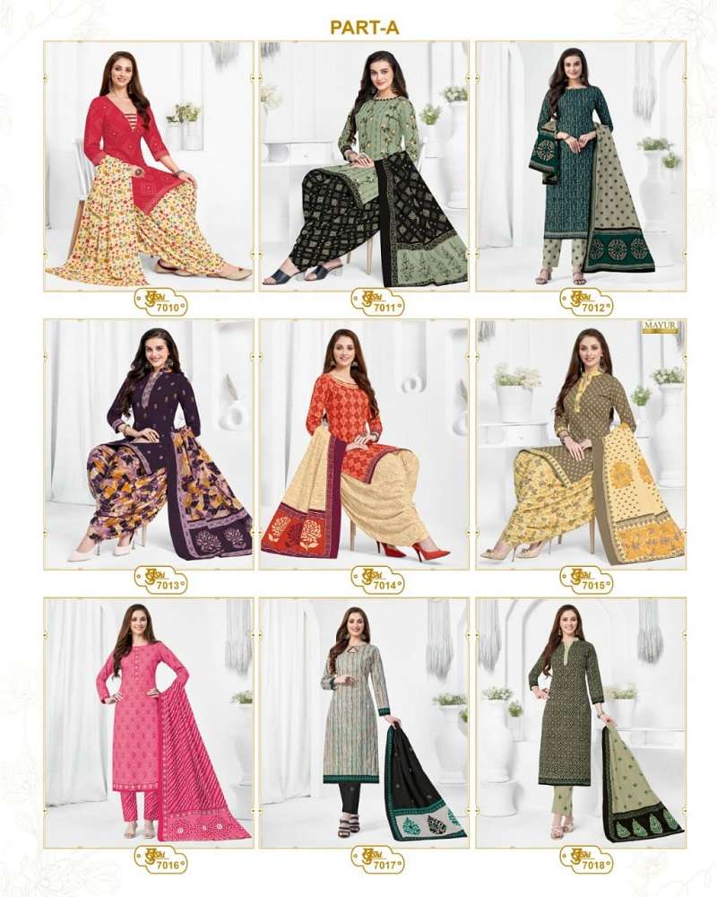 Mayur Khushi Vol-70 -Dress Material -Wholesale Catalog