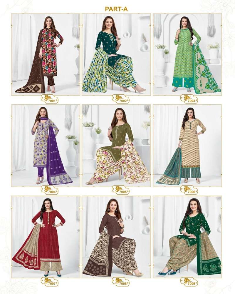 Mayur Khushi Vol-70 -Dress Material -Wholesale Catalog