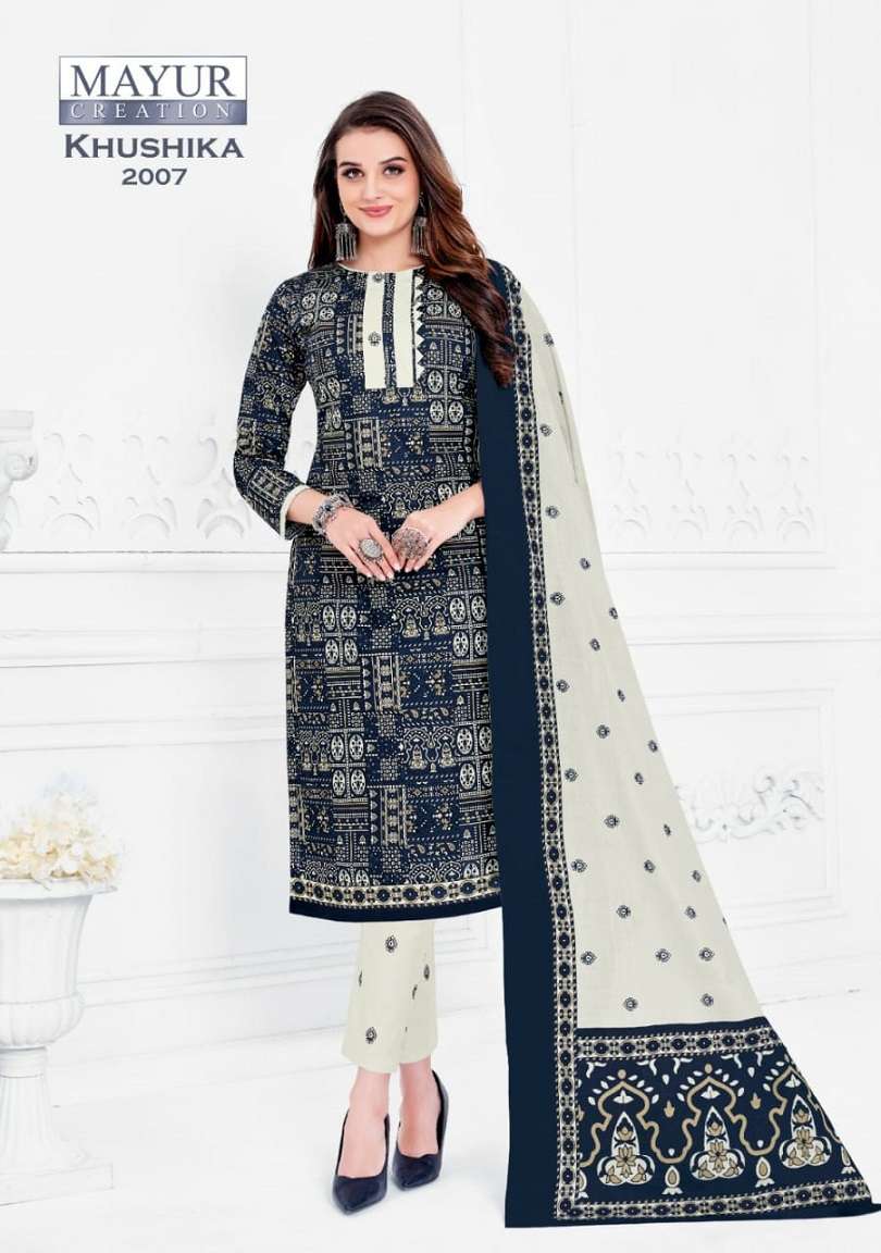 Mayur Khushika Vol-2 – Kurti Pant With Dupatta - Wholesale Catalog