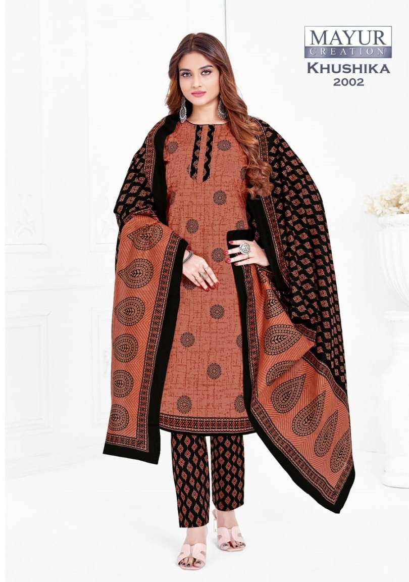 Mayur Khushika Vol-2 – Kurti Pant With Dupatta - Wholesale Catalog