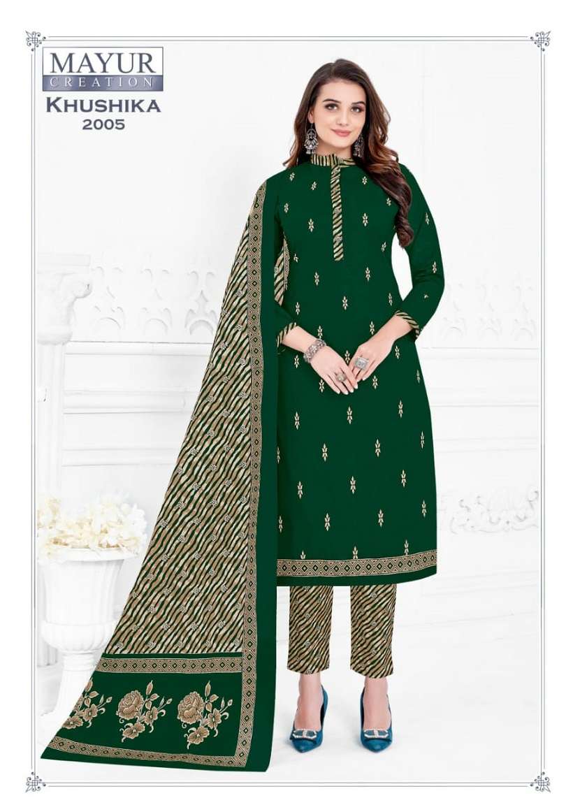 Mayur Khushika Vol-2 – Kurti Pant With Dupatta - Wholesale Catalog