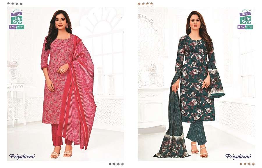 MCM Priyalaxmi Vol-28 – Kurti Pant With Dupatta -Wholesale Catalog