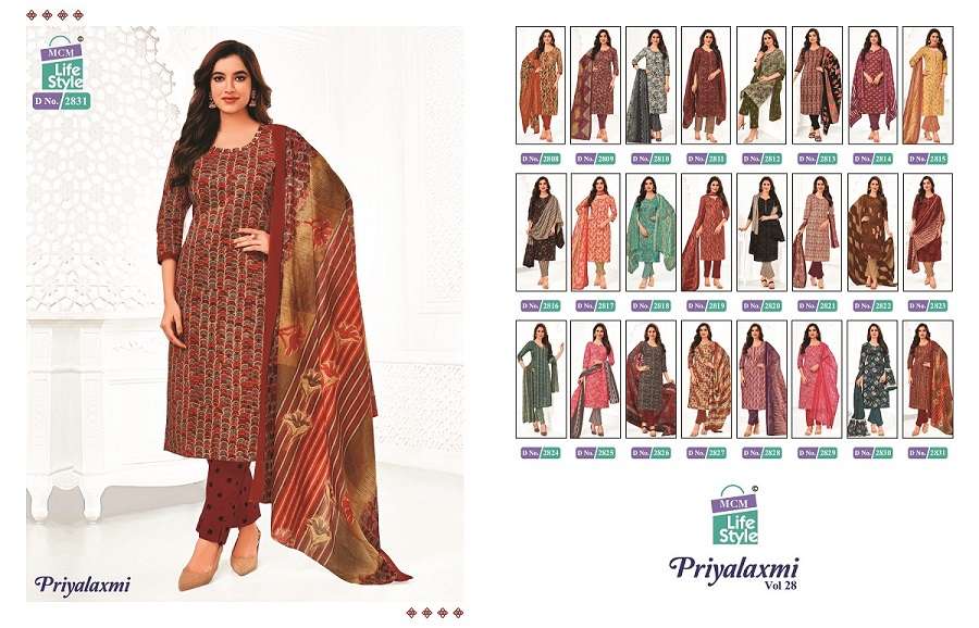 MCM Priyalaxmi Vol-28 – Kurti Pant With Dupatta -Wholesale Catalog