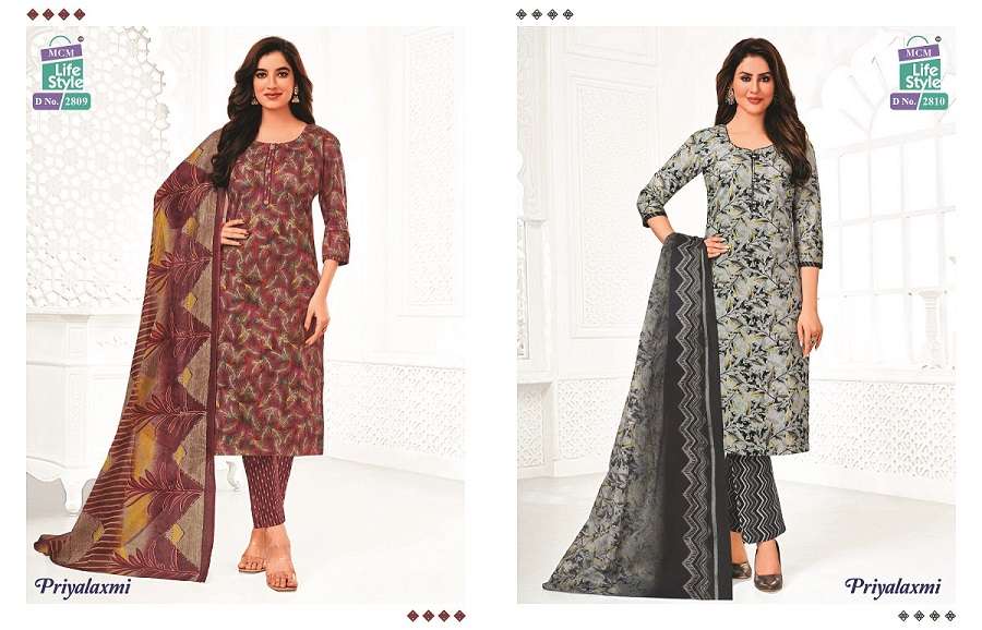 MCM Priyalaxmi Vol-28 – Kurti Pant With Dupatta -Wholesale Catalog