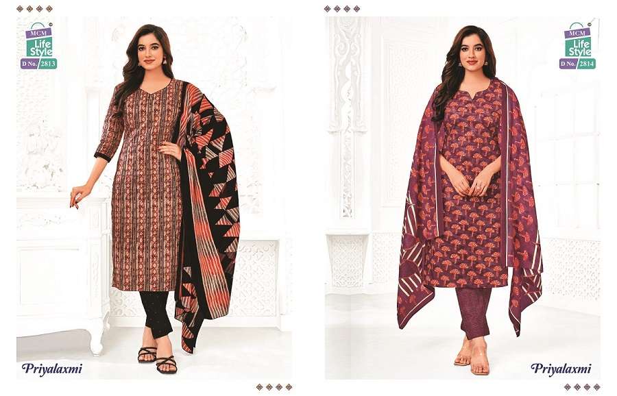 MCM Priyalaxmi Vol-28 – Kurti Pant With Dupatta -Wholesale Catalog