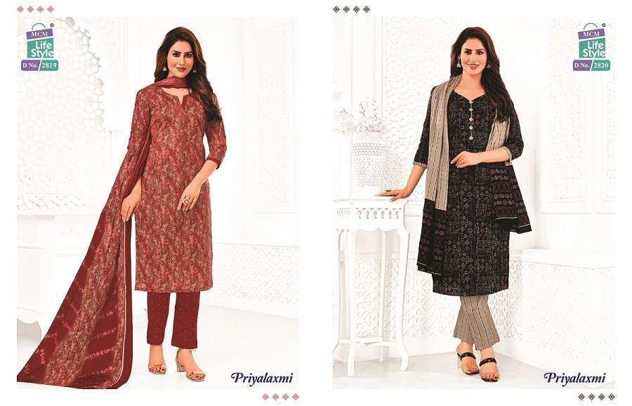 MCM Priyalaxmi Vol-28 – Kurti Pant With Dupatta -Wholesale Catalog