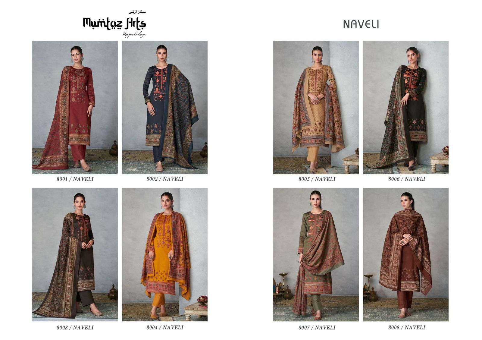 Mumtaz Naveli Classic Designer Dress Material Wholesale catalog