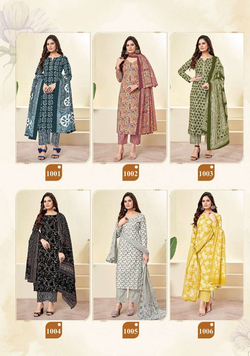 Ppf Prisha Vol 1 Printed Dress Material Wholesale catalog