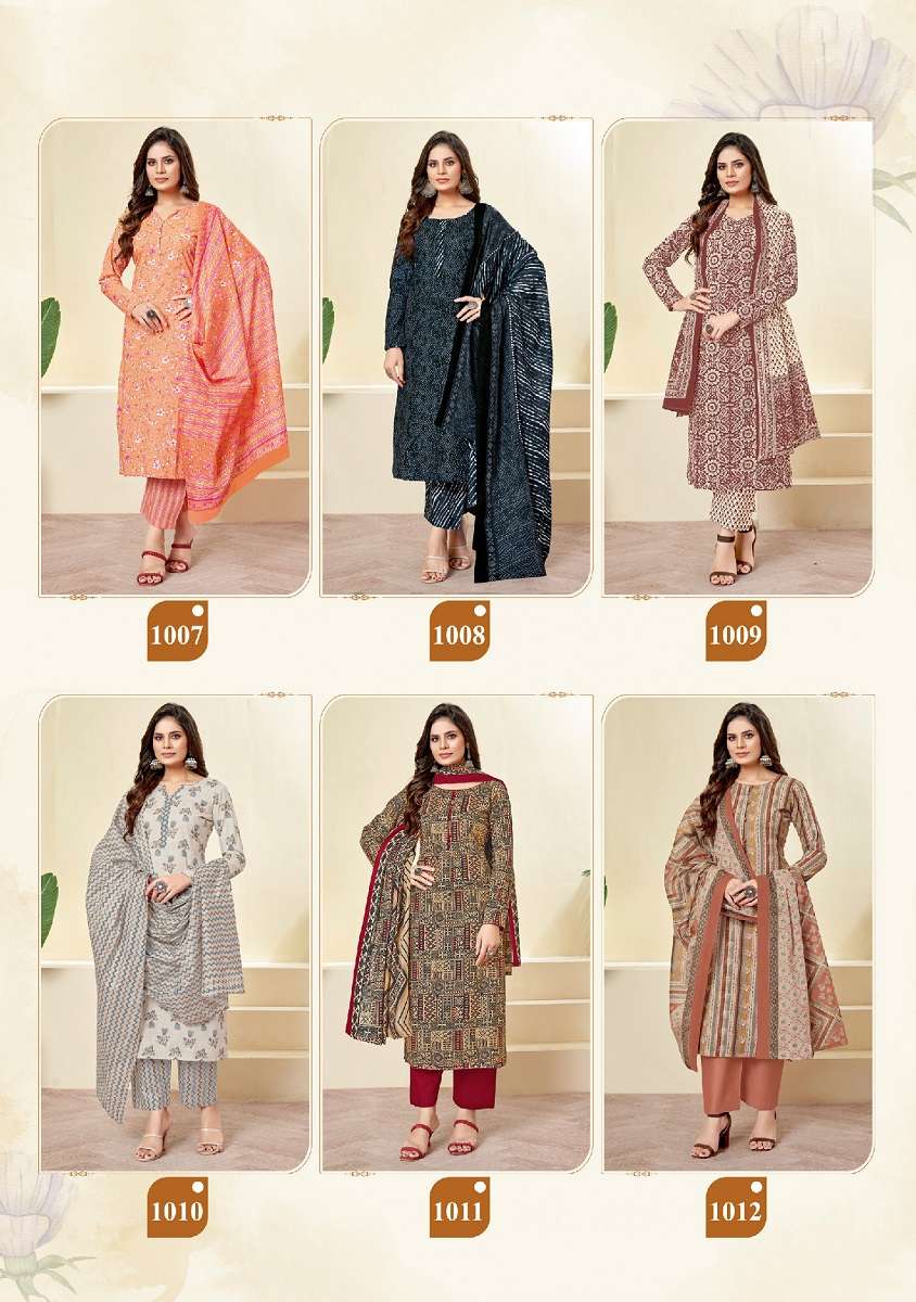 Ppf Prisha Vol 1 Printed Dress Material Wholesale catalog