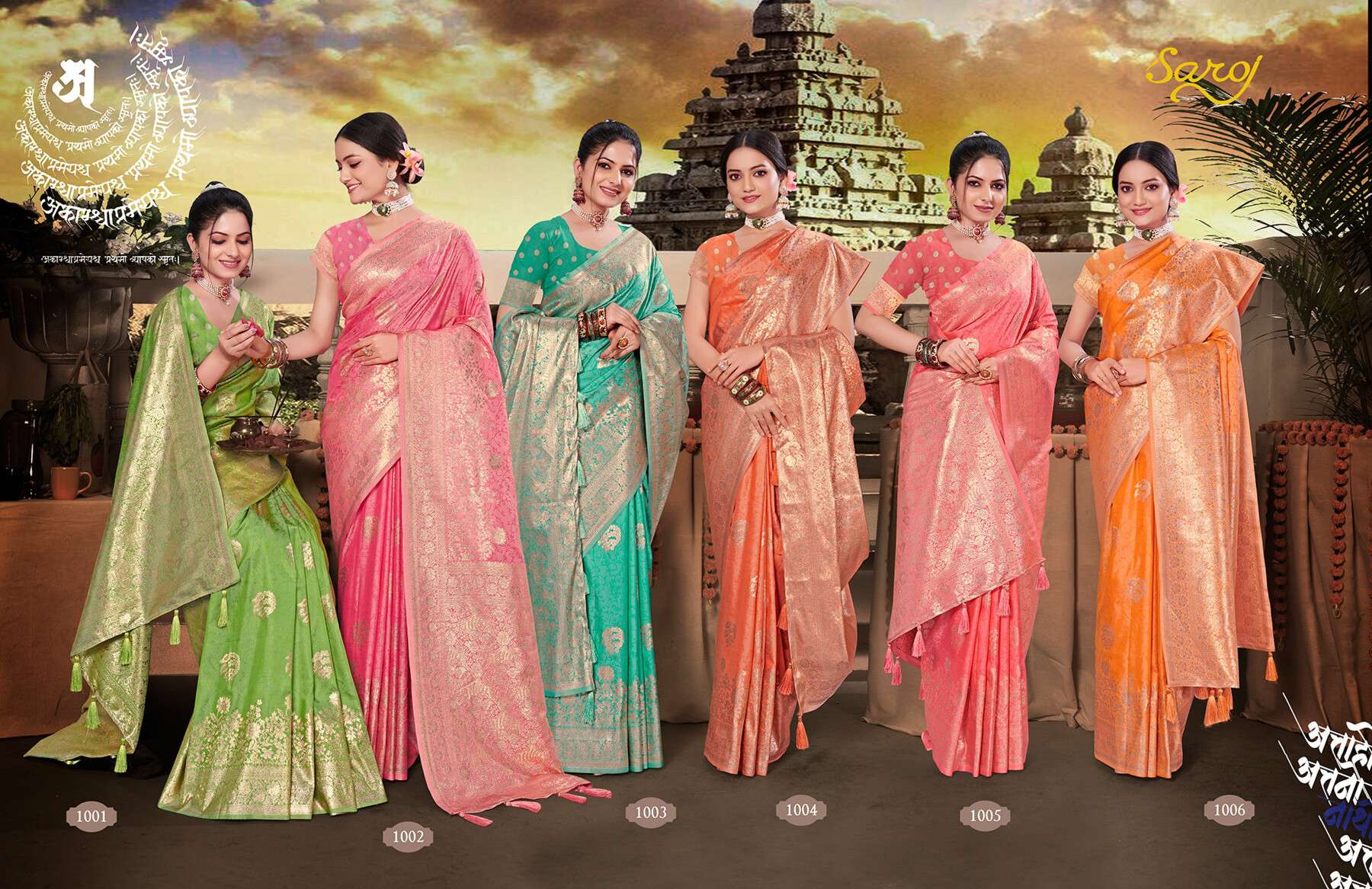 Saroj  Amrut Vol - 2 50*600 soft silk saree Saree Wholesale catalog    