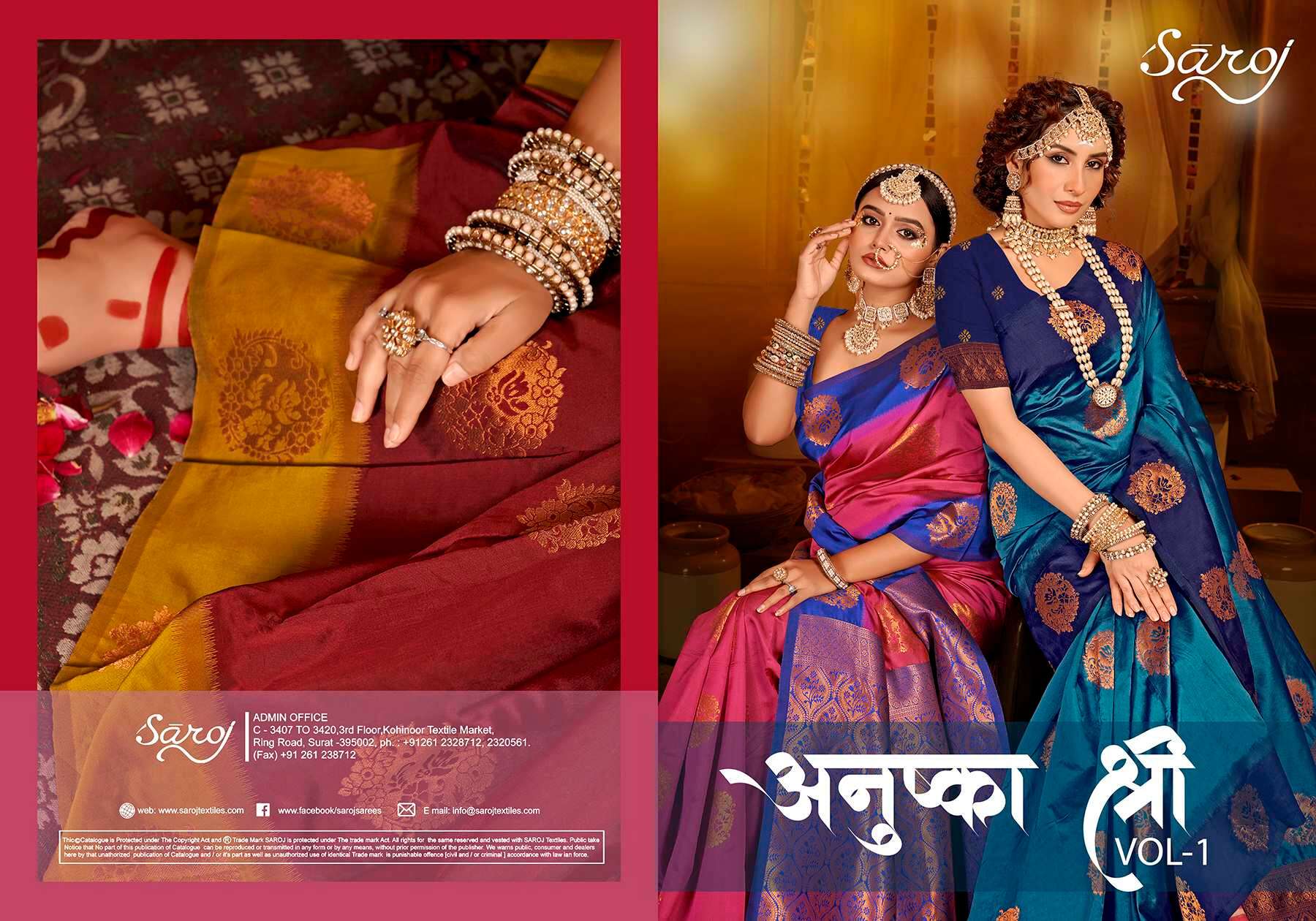 Saroj  Anushka shree vol.1 Soft Silk saree Wholesale catalog    